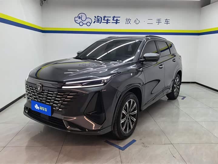 Changan CS75PLUS 2023 third generation 1.5T automatic premium model