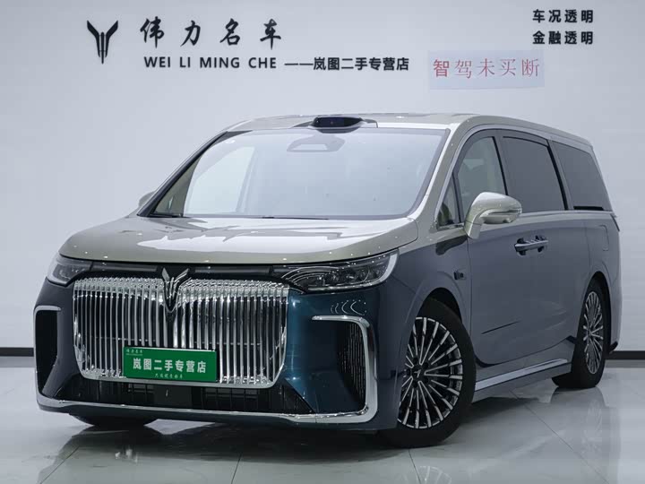 VOYAH Dream 2026 PHEV Qiankun Ultra