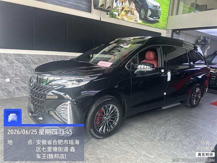 Toyota Sienna 2.5L Automatic