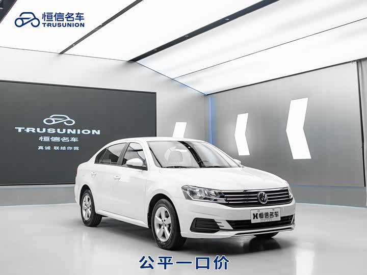 Lavida 2019 Lavida Qihang 1.5L Automatic Fashion Edition National VI