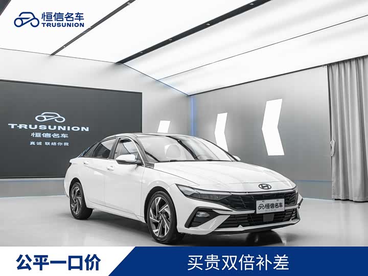 Elantra 2023 1.5L CVT GLX Elite Edition