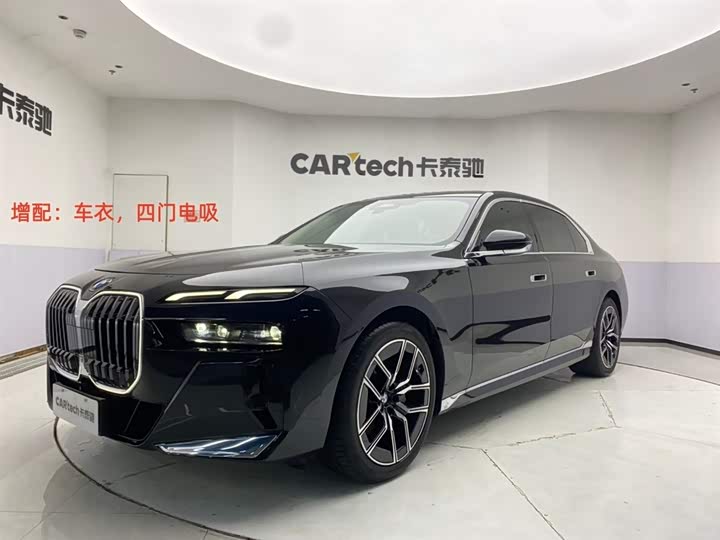 BMW 7 Series 2026 735Li M Sports Package