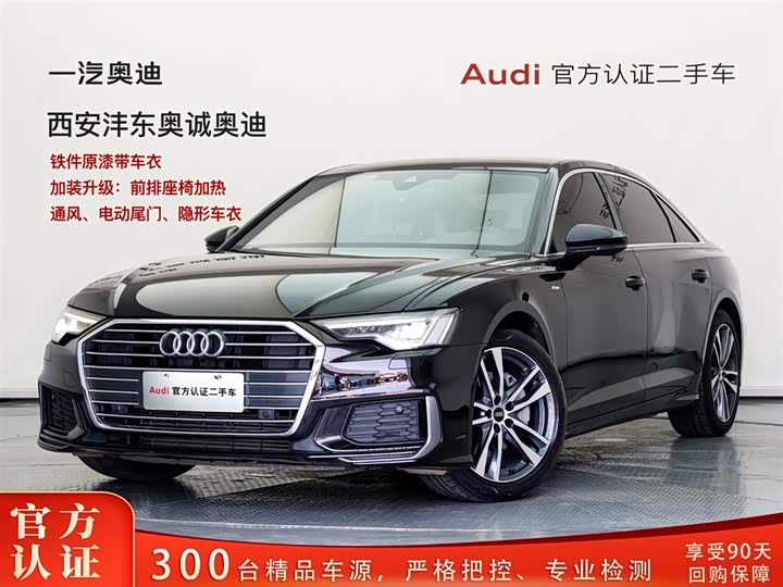 Audi A6L 2022 40 TFSI Luxury Dynamic Edition