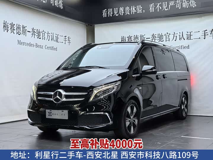 Mercedes-Benz V-Class 2021 V 260 L Long Wheelbase Premium Edition