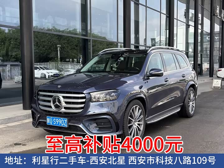 Mercedes-Benz GLS 2024 GLS 450 4MATIC Luxury