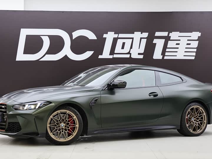 BMW M4 2025 M4 Coupe Nürburgring Official Partnership Limited Edition