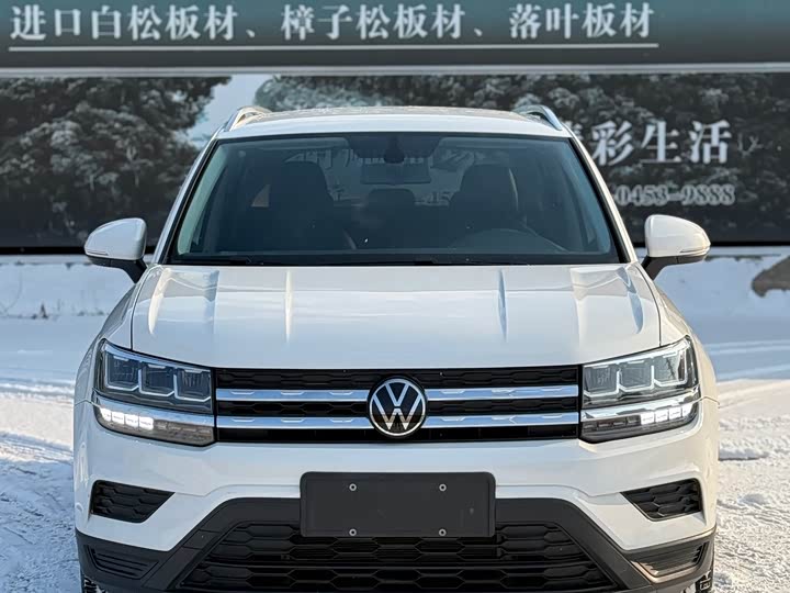 Tuyue 2022 280TSI two-wheel drive luxury version