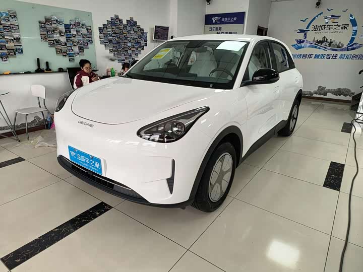 Star Wishes 2026 310km Youth Edition