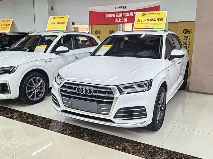 Audi Q5L 2020 facelift 40 TFSI enjoys fashionable style