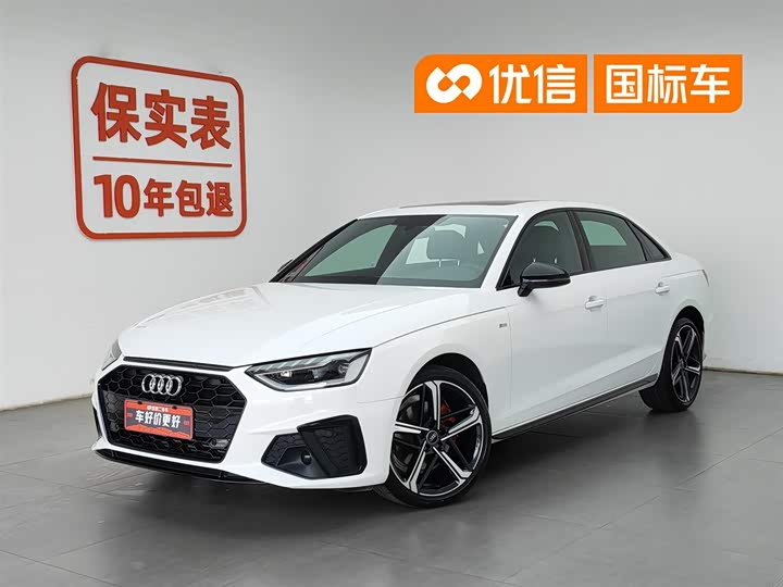 Audi A4L 2024 40 TFSI luxury and dynamic model