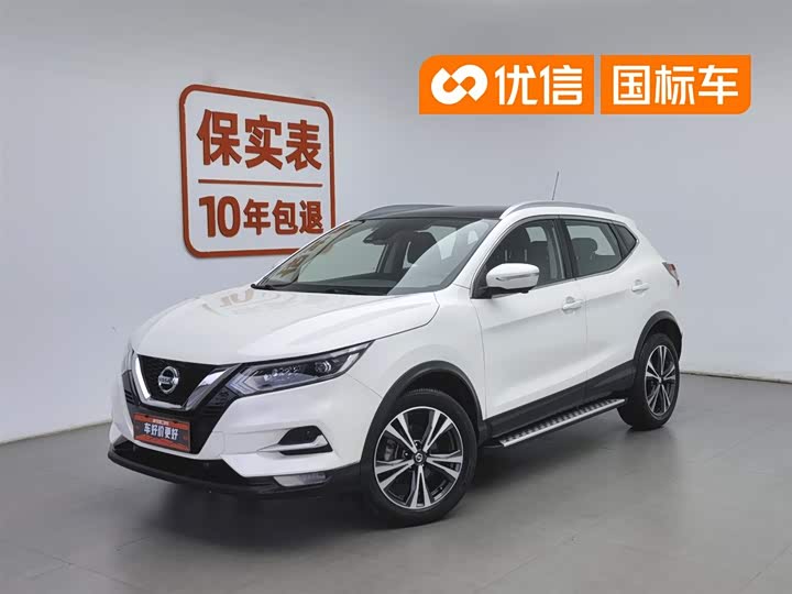 Qashqai 2021 2.0L CVT Deluxe Edition