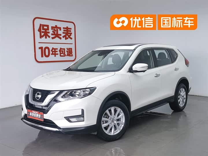 X-Trail 2021 2.0L CVT 2WD XL ITS Comfort Commemorative Edition