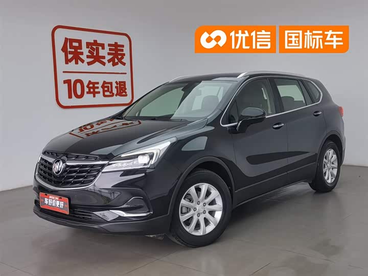 Envision Plus 2021 532T two-wheel drive luxury model