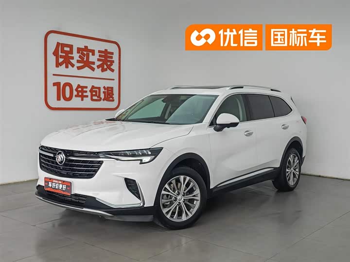 Envision Plus 2022 Envision Plus 652T five-seater luxury model