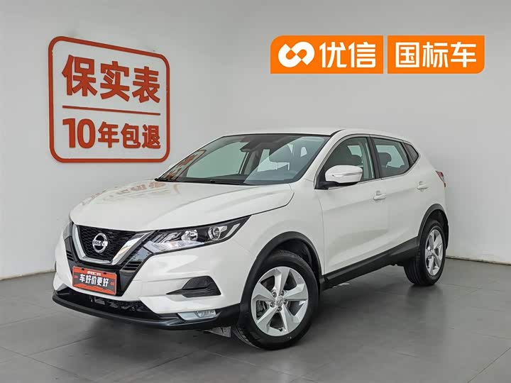 Qashqai 2022 2.0L CVT XV Premium Edition
