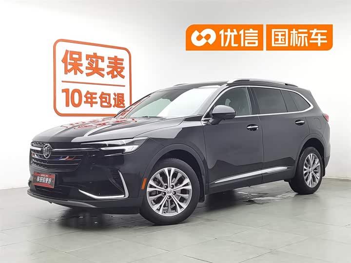 Envision Plus 2023 Envision Plus 652T five-seater luxury model