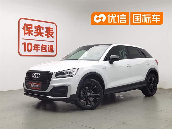 Audi Q2L 2021 model 35 TFSI aggressive dynamic model