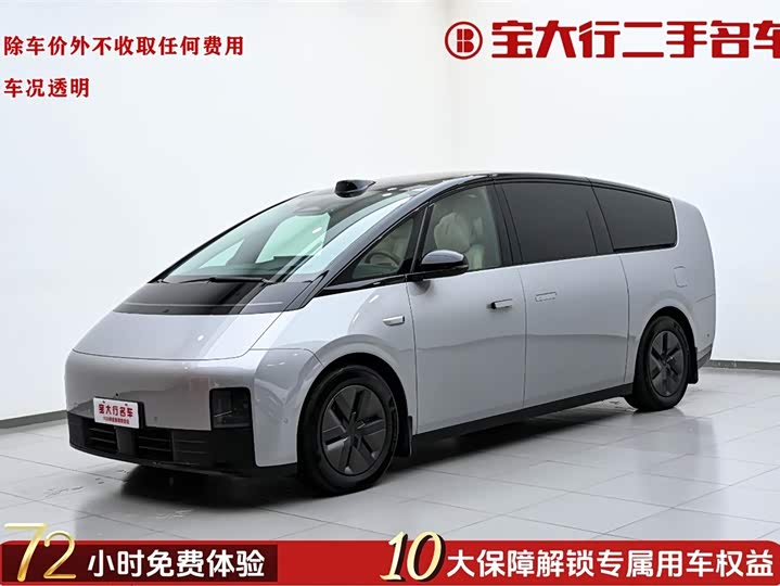 Ideal MEGA 2024 Ultra