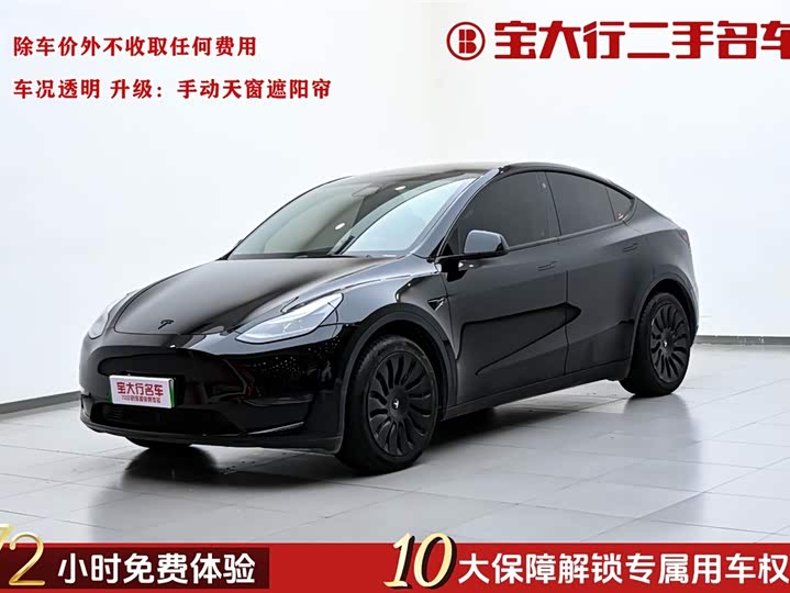 Model Y 2022 facelift, long-range all-wheel drive version