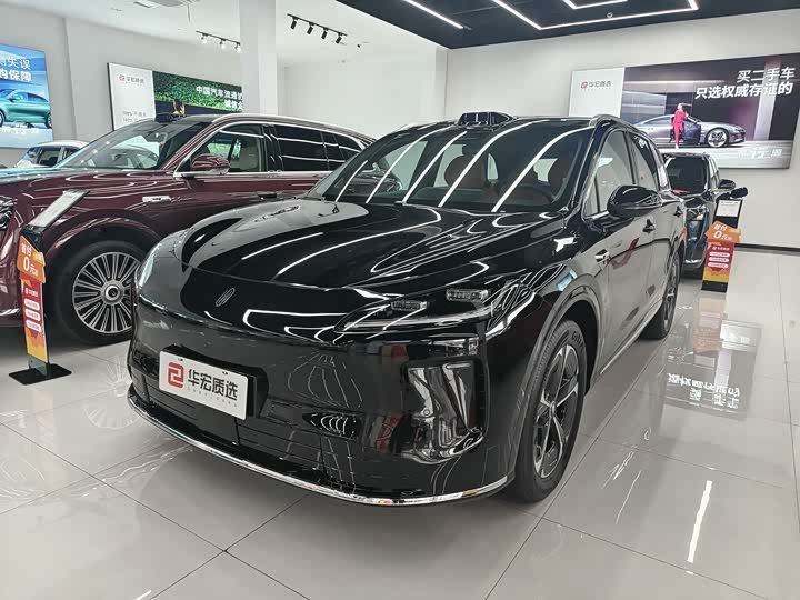 Shangjie H5 2025 extended range Max