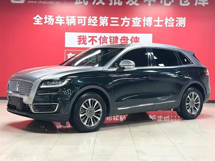 Voyager (imported) 2020 2.0T two-wheel drive exclusive version