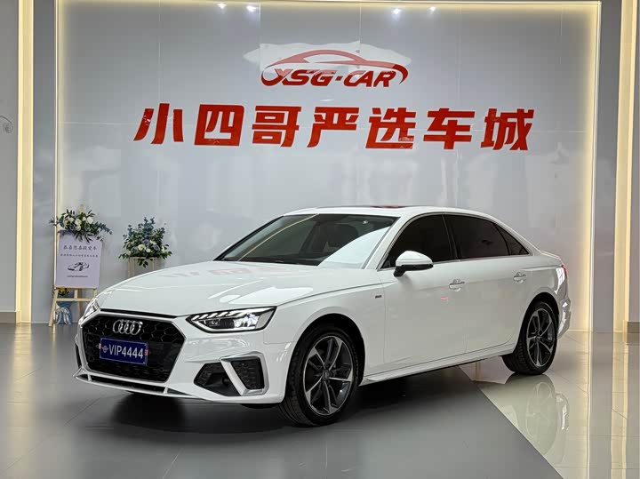 Audi A4L 2020 40 TFSI Fashionable and Dynamic