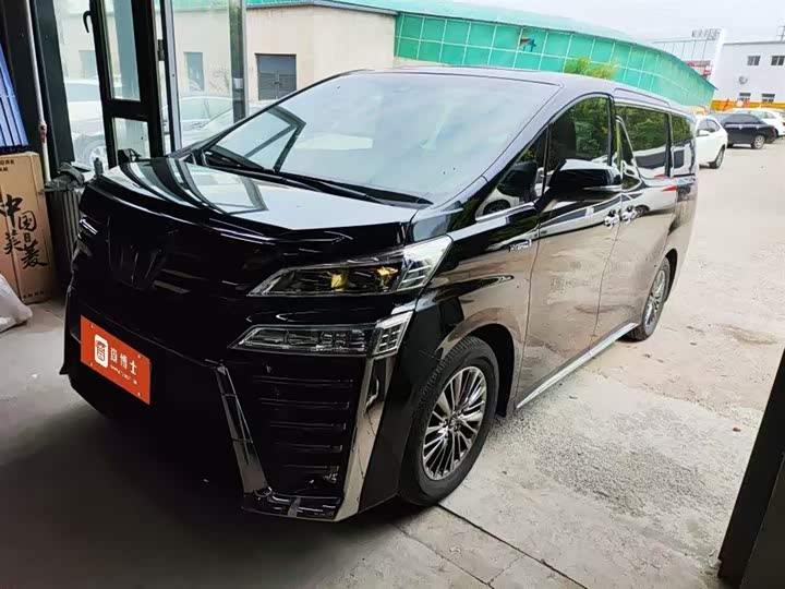 Wilfa 2023 Crown Dual Engine 2.5L HV Extreme Edition