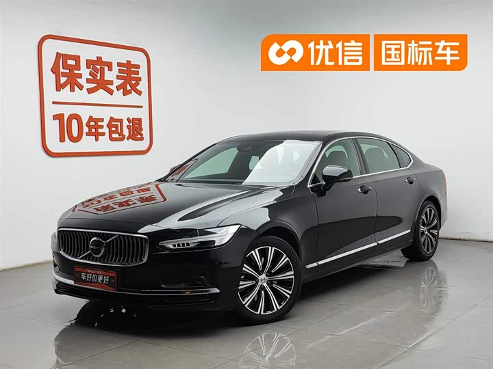 Volvo S90 2021 B5 Zhiyi Luxury Edition