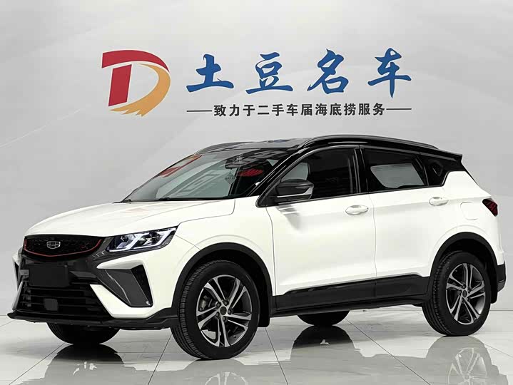 Binyue 2021 1.4T DCT Diamond Edition