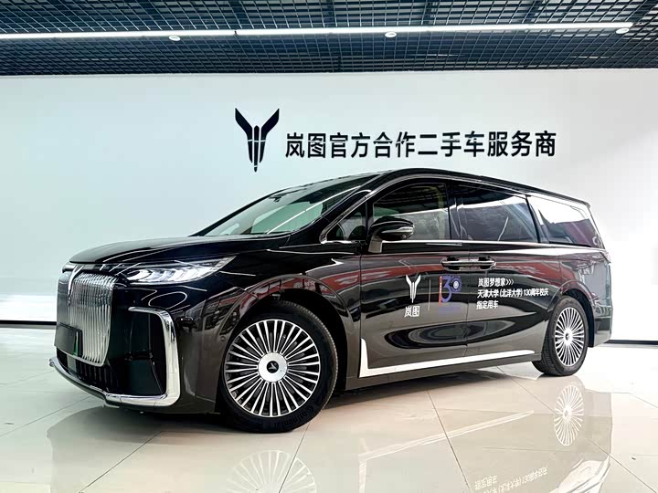 Lantu Dreamer 2025 PHEV four-wheel drive premium Kunpeng version