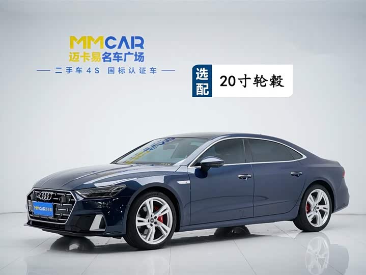 Audi A7L 2024 45TFSI quattro S-line vision type liquid crystal package
