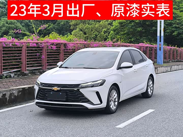 Cruze 2023 1.5L dual-clutch enjoyment version
