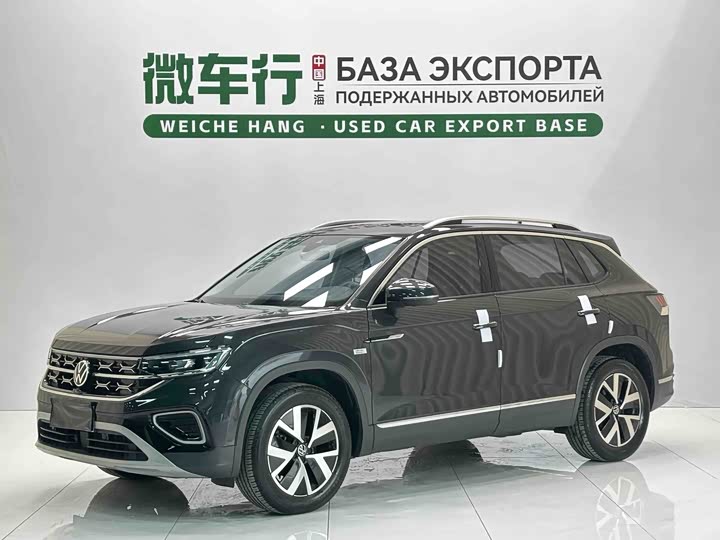 Tanyue 2023 model 280TSI two-wheel drive luxury Plus advanced version