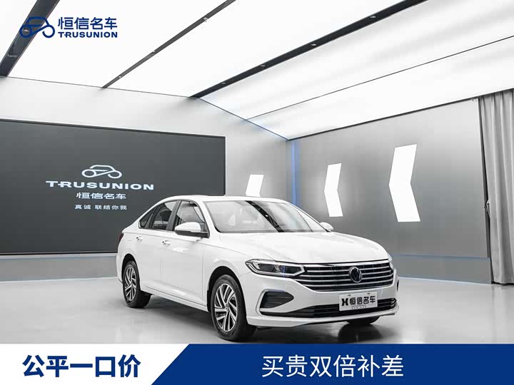 Lavida 2024 model 1.5L automatic 5 million version