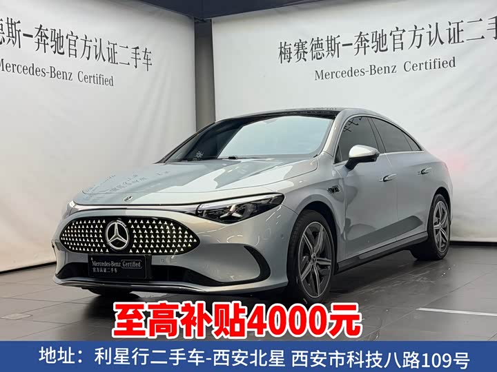 Mercedes-Benz CLA New Energy 2025 300L Extra Long Range Edition