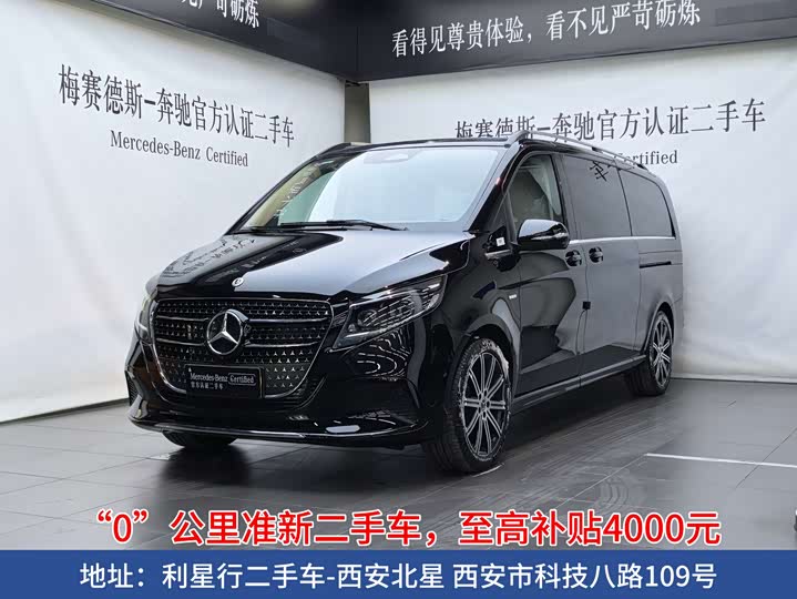 Mercedes-Benz V-Class 2024 V 300 L Long Wheelbase Exclusive