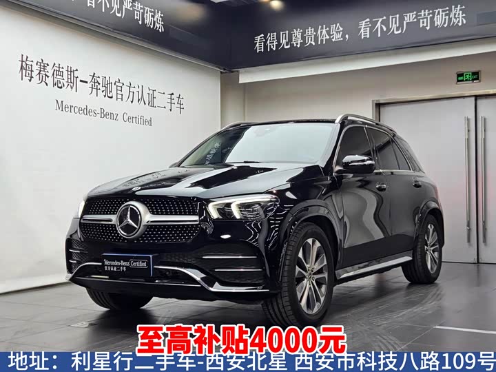 Mercedes-Benz GLE (Imported) 2023 GLE 350 4MATIC Fashion Model