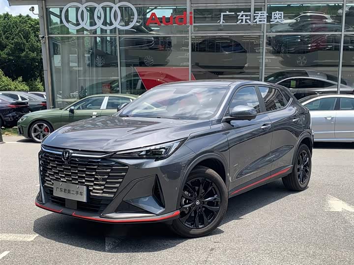 Changan X5 PLUS 2026 second generation 1.5T Excellence PRO
