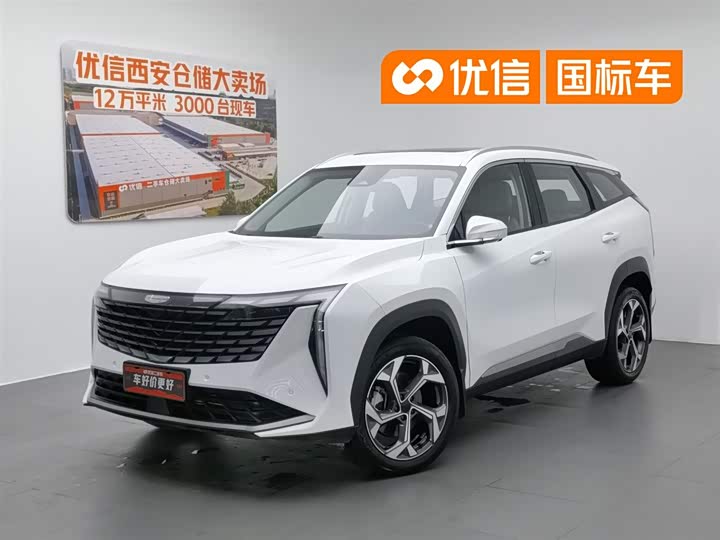 Boyue L 2023 1.5TD DCT premium model