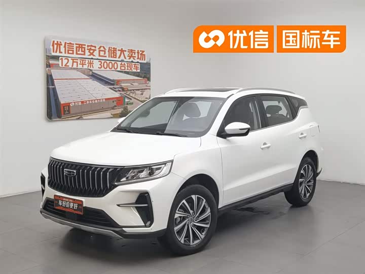 Vision X6 2021 PRO 1.4T Automatic Premium Model