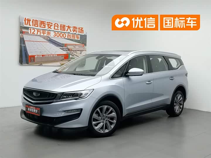 Jiaji 2021 1.8TD DCT luxury model