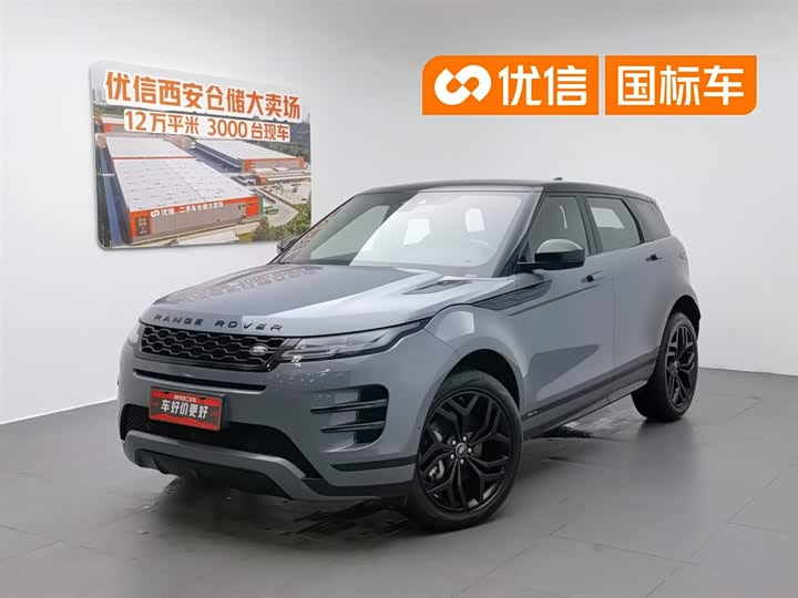 Range Rover Evoque 2020 249PS R-DYNAMIC S Black Sports Edition