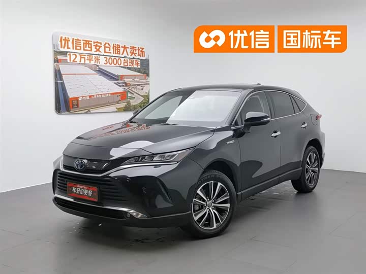 Lingfang HARRIER 2022 Dual Engine 2.5L CVT Two-wheel Drive Deluxe Edition