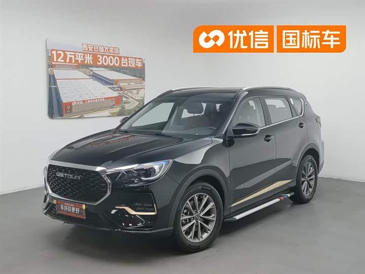 Jietu X70 2025 model 1.5T DCT surpasses PRO 5-seater