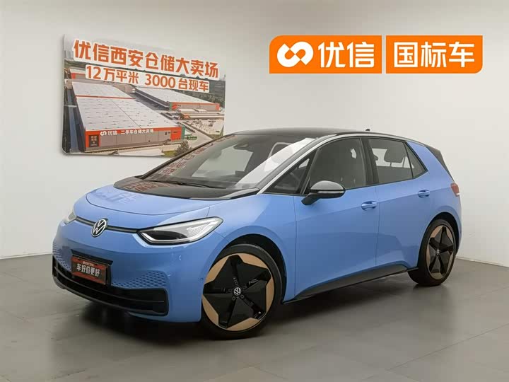 Volkswagen ID.3 2023 upgraded model Extremely Intelligent Edition
