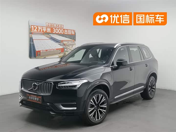 Volvo XC90 plug-in hybrid 2023 T8 RECHARGE Zhizun Deluxe Edition 7 seats
