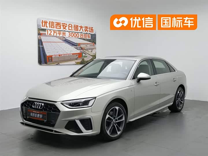 Audi A4L 2020 40 TFSI Fashionable and Dynamic