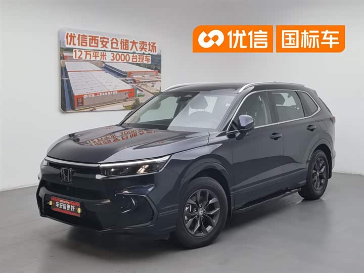 Haoying 2023 240TURBO two-wheel drive luxury version 5 seats