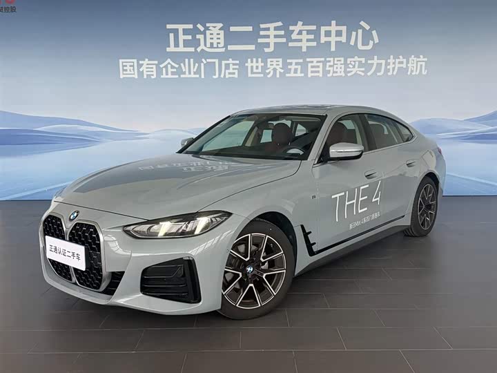 BMW 4 Series 2024 425i Gran Coupe M Sports Package