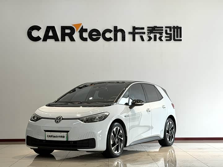 Volkswagen ID.3 2023 upgraded model pure smart version